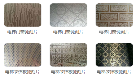 蝕刻機制作常用的兩種標牌蝕刻機的優點