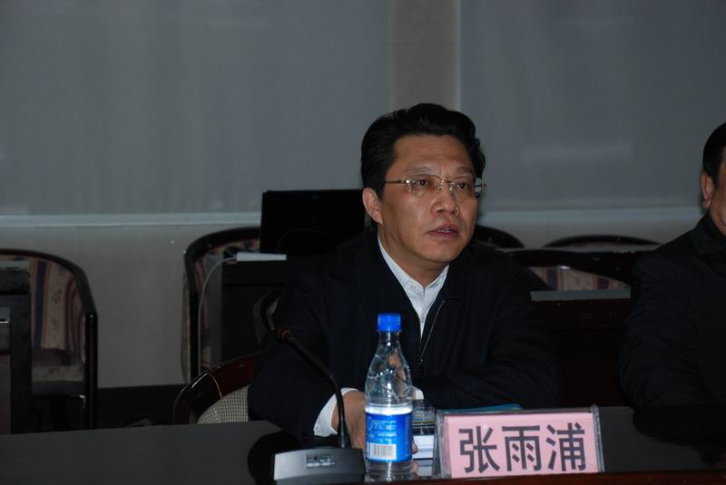 市委書記、市人大常委會(huì)主任張雨浦作重要講話